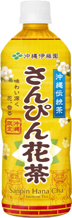 伊藤園 さんぴん花茶
