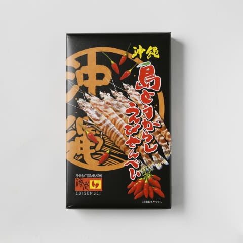 島唐辛子えびせんべい