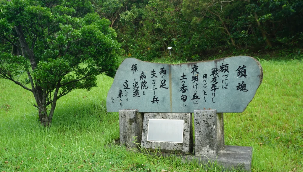 歌碑