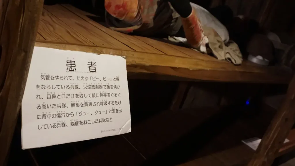 患者