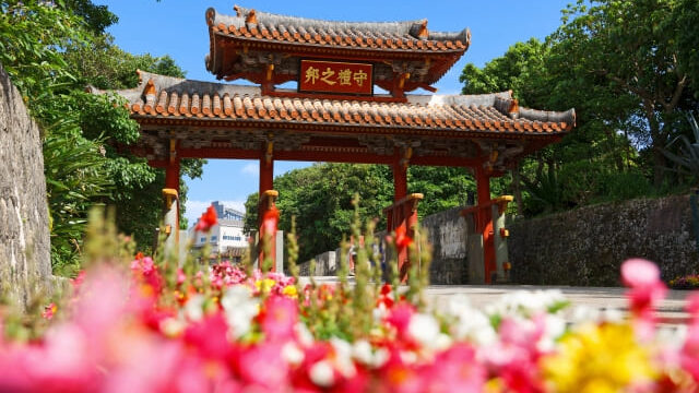 守礼門