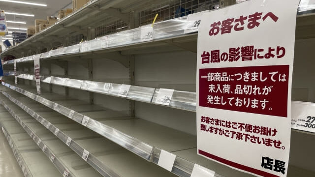 台風通過後はスーパーはいつ営業を再開する?