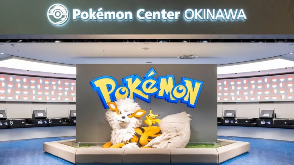 ポケモンセンターオキナワ