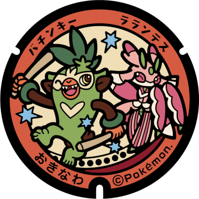 沖縄市　ばちんきー　ラランテス
