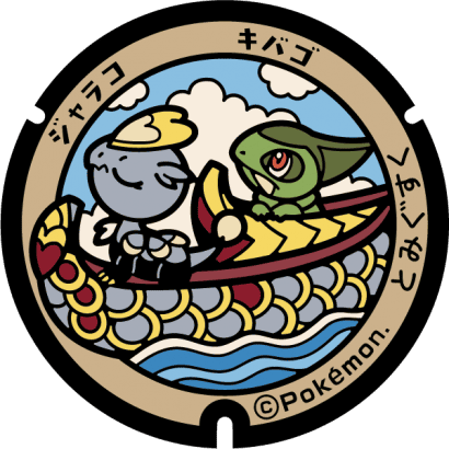豊見城ジャラコ　キバゴ