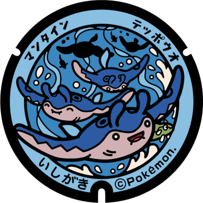 石垣マンタイン　テッポウオ