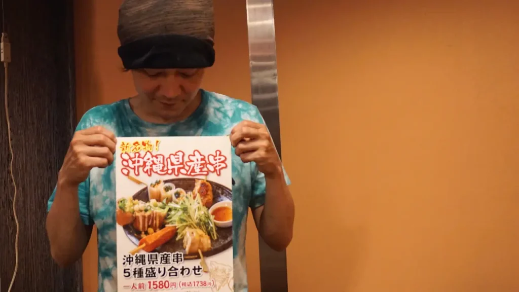メニューを紹介する店員さん