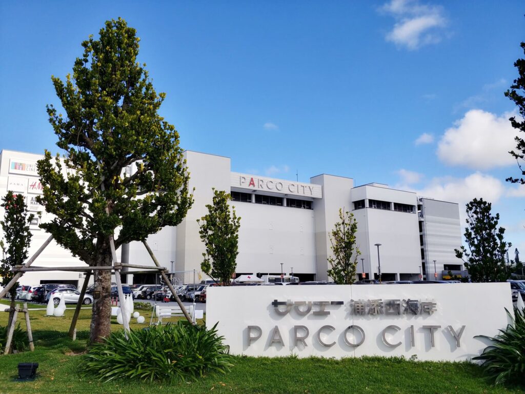 浦添西海岸PARCO CITYの外観