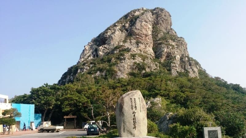 城山
