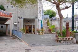 壺屋焼物博物館