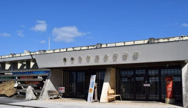 宮古島市総合博物館