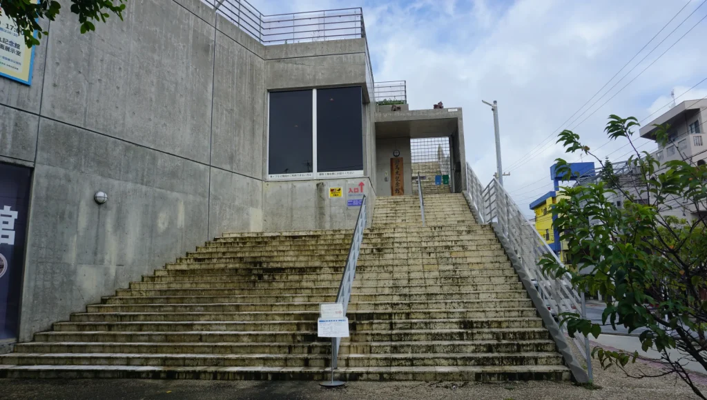 対馬丸記念館の2階入口へ続く正面階段