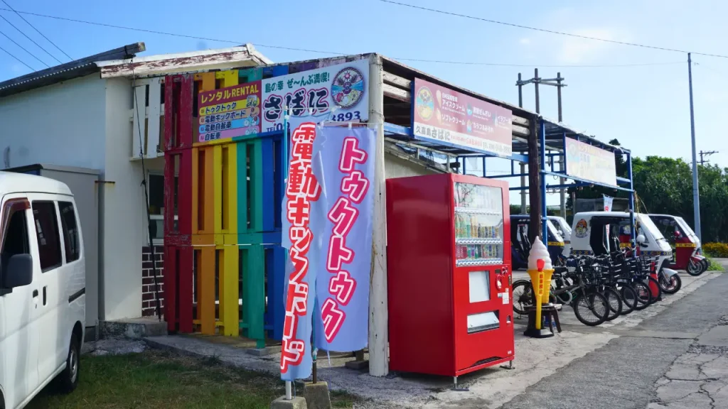 久高島の自転車レンタル屋さん