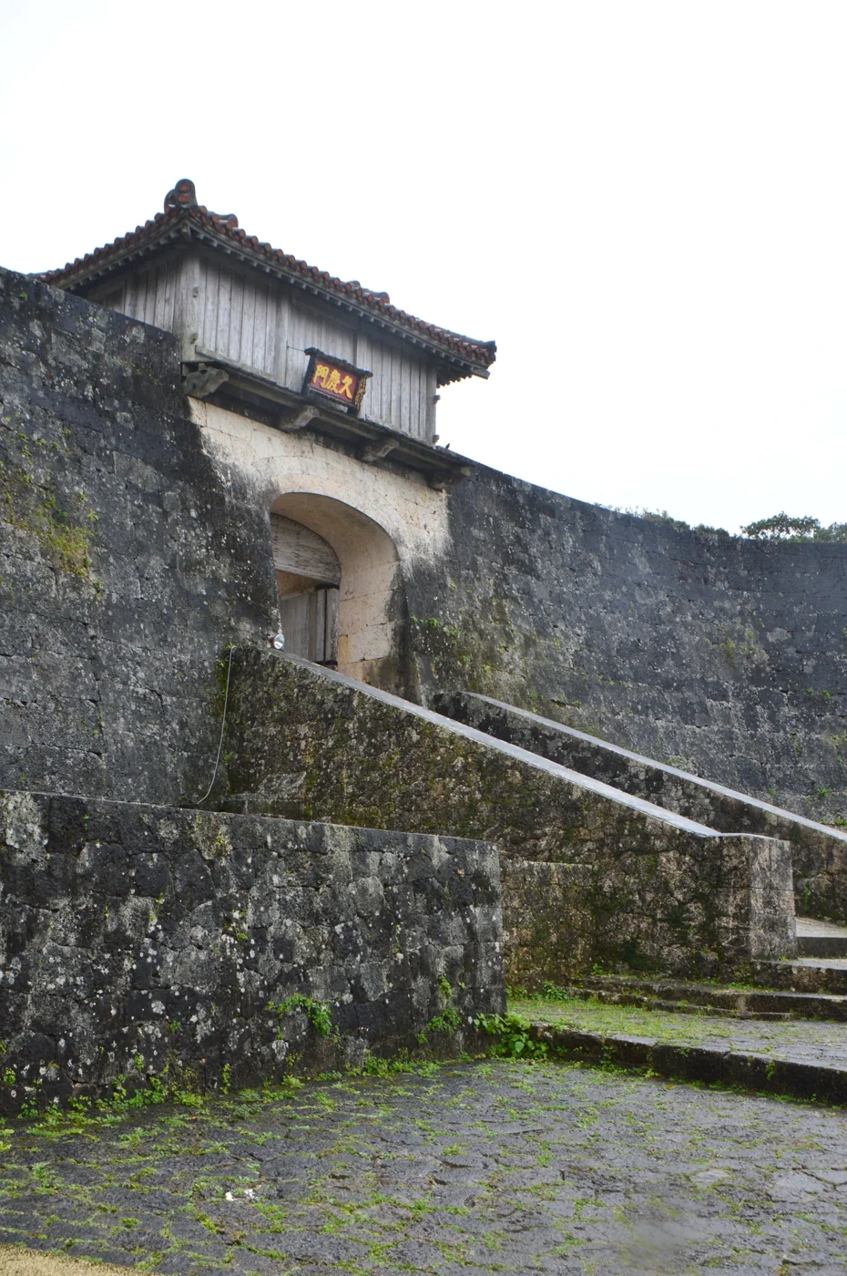 首里城の久慶門と石造りの階段